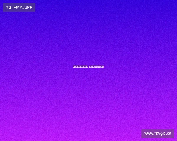 电子竞技专业相关批文_电子竞技纳入大学专业